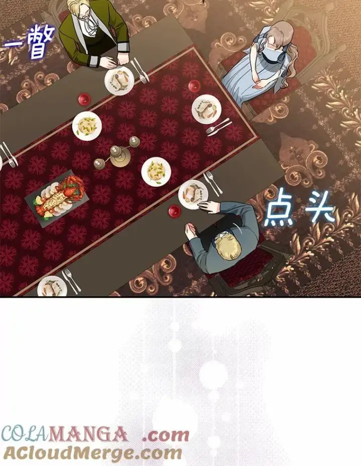 《我的暴君变成小孩儿了》30.小女儿休艾娜图33