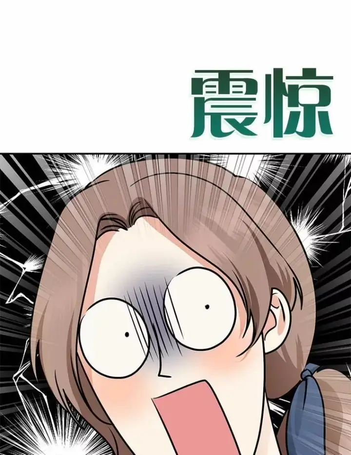 《我的暴君变成小孩儿了》30.小女儿休艾娜图64