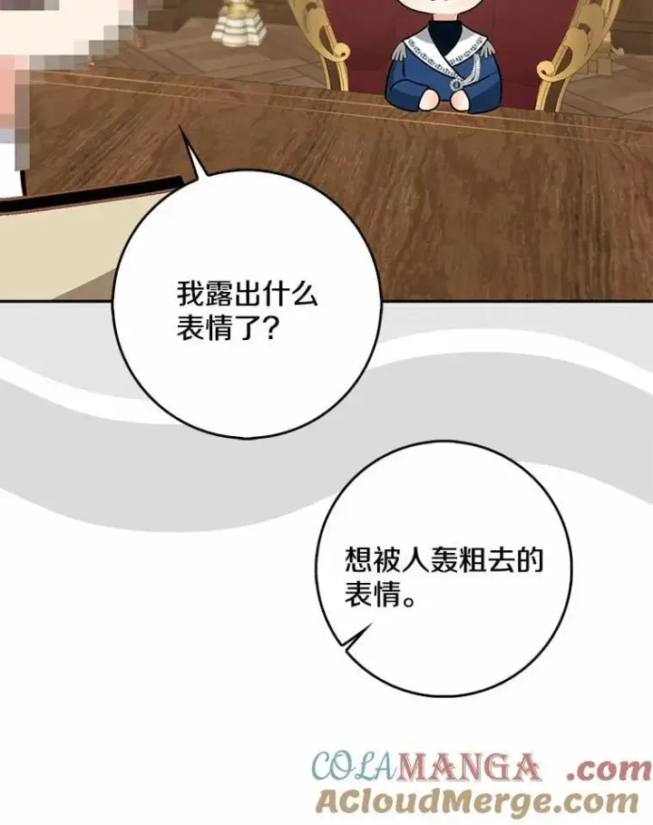 《我的暴君变成小孩儿了》31.礼物图129