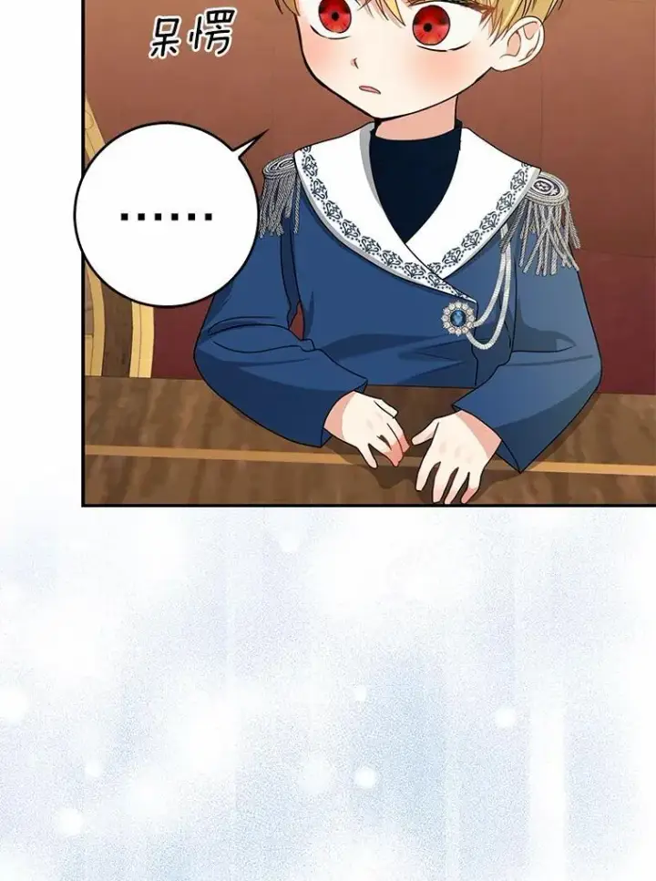 《我的暴君变成小孩儿了》31.礼物图151
