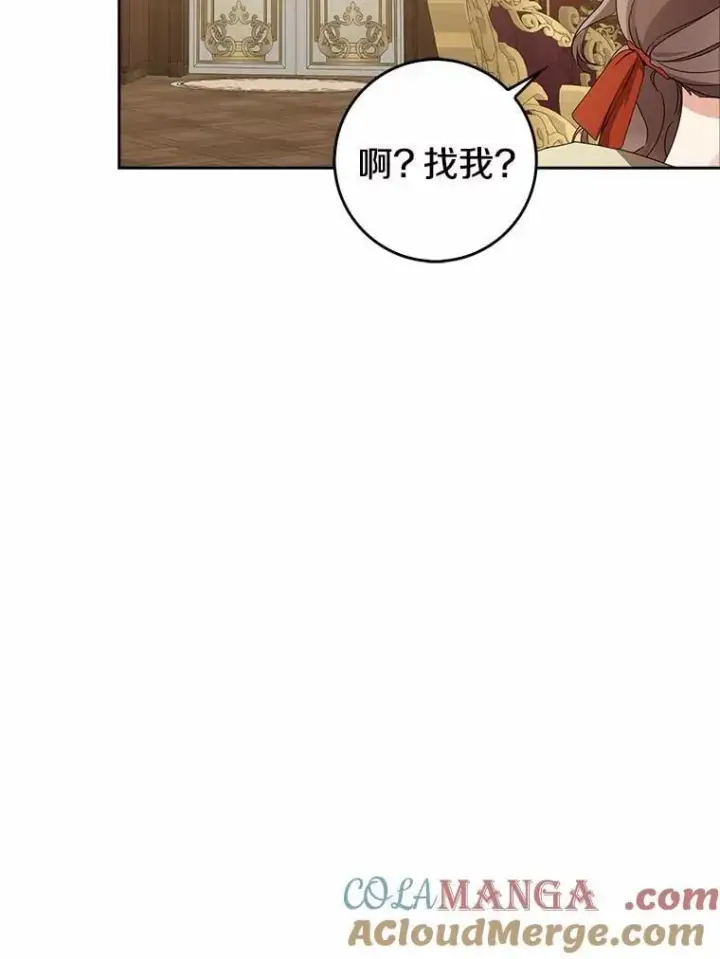 《我的暴君变成小孩儿了》31.礼物图21