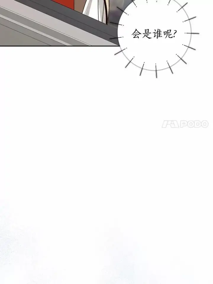 《我的暴君变成小孩儿了》31.礼物图23