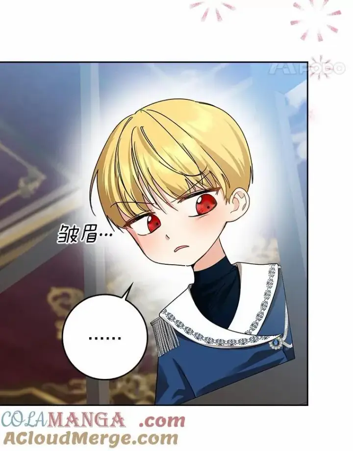 《我的暴君变成小孩儿了》31.礼物图33