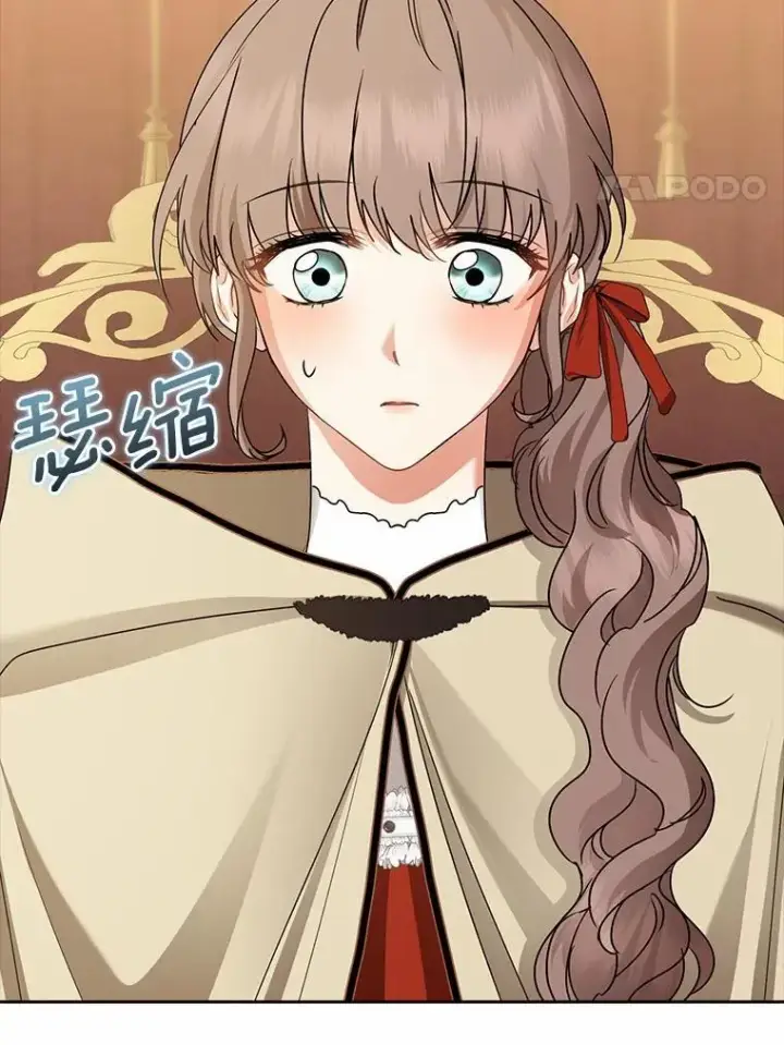 《我的暴君变成小孩儿了》31.礼物图4