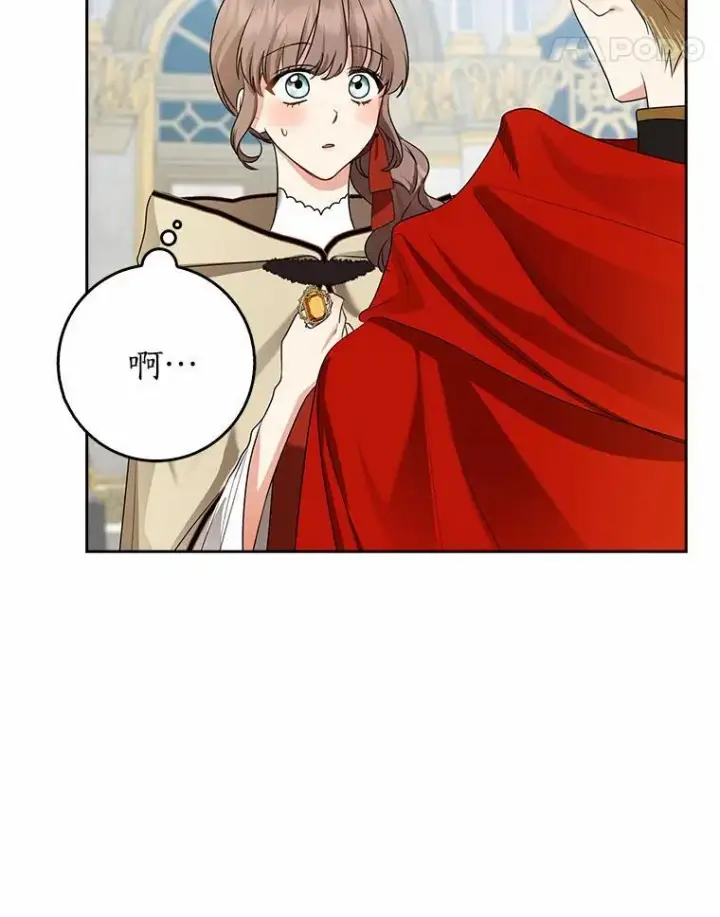 《我的暴君变成小孩儿了》31.礼物图47