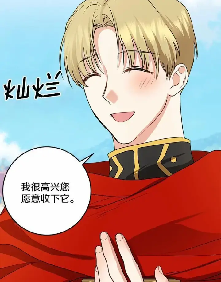 《我的暴君变成小孩儿了》31.礼物图52