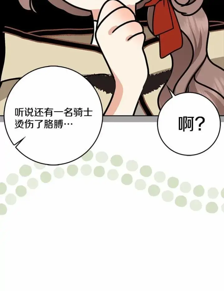 《我的暴君变成小孩儿了》31.礼物图86