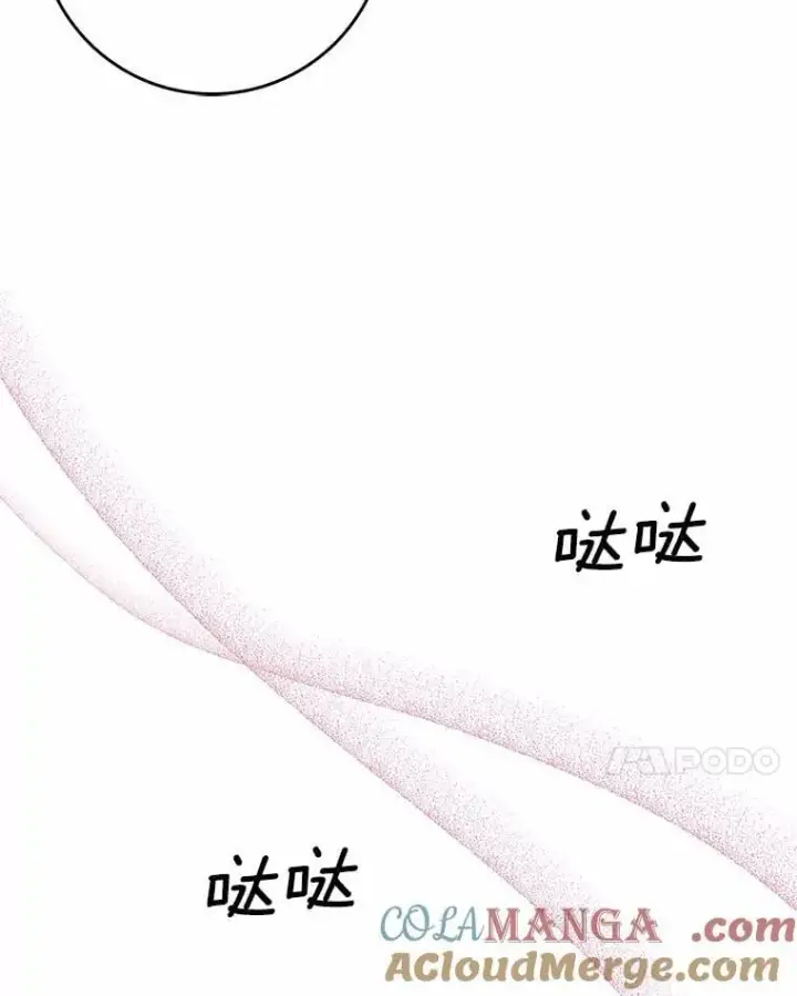 《我的暴君变成小孩儿了》32.夜访骑士团图101