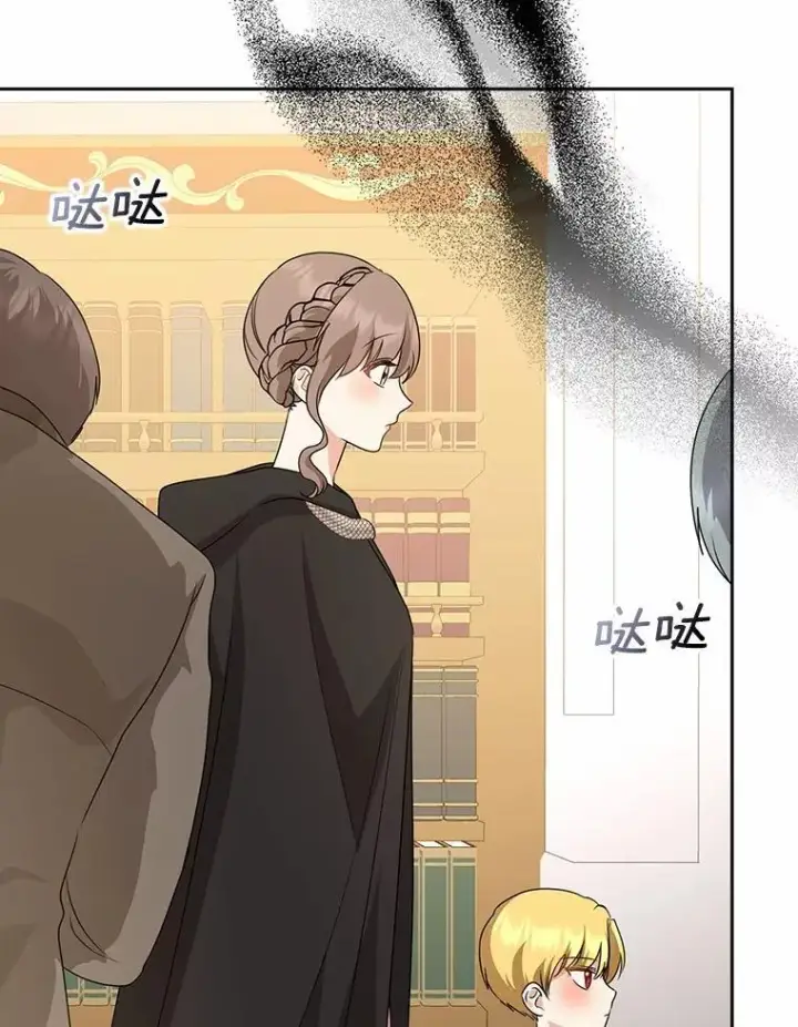 《我的暴君变成小孩儿了》32.夜访骑士团图112