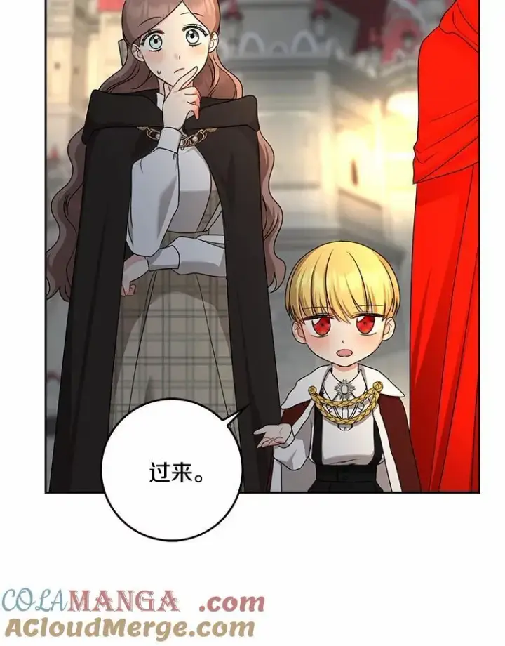 《我的暴君变成小孩儿了》32.夜访骑士团图21