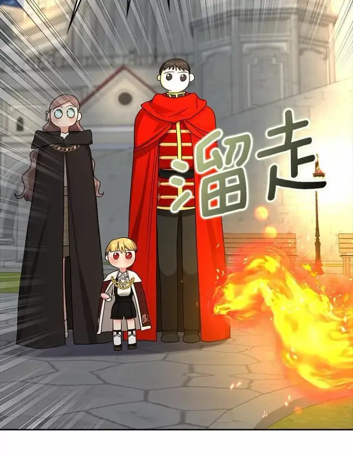 《我的暴君变成小孩儿了》32.夜访骑士团图26