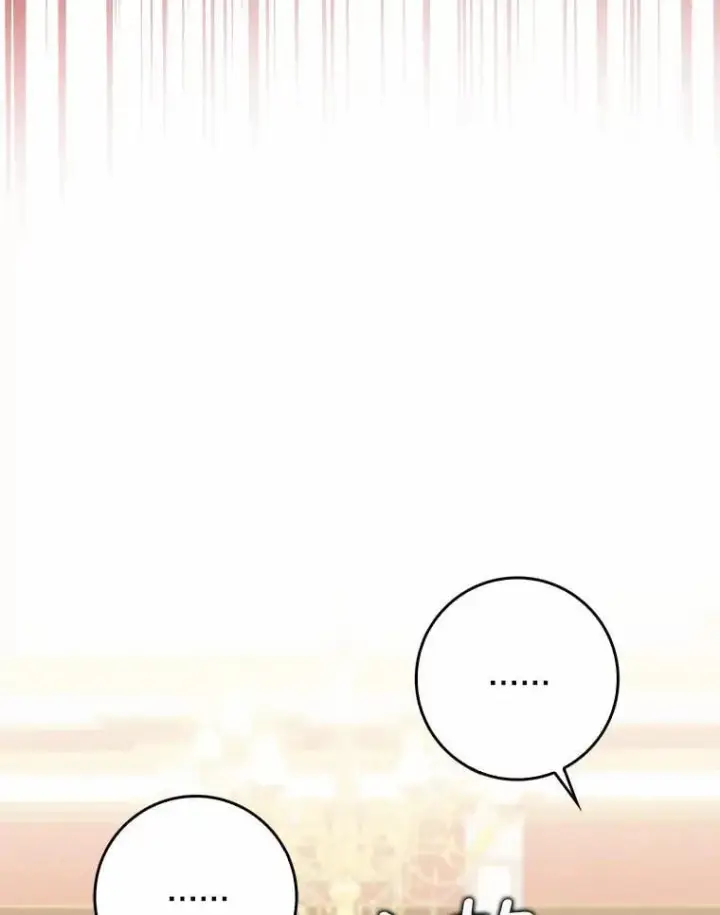 《我的暴君变成小孩儿了》33.主殿起火图3