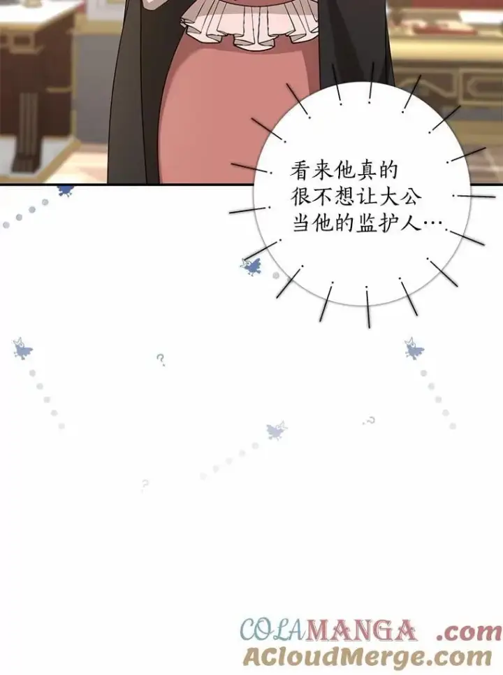 《我的暴君变成小孩儿了》33.主殿起火图61