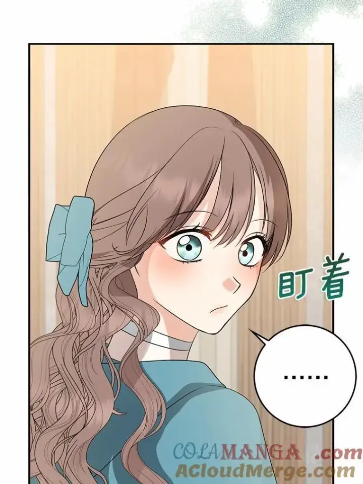 《我的暴君变成小孩儿了》34.圣子图105