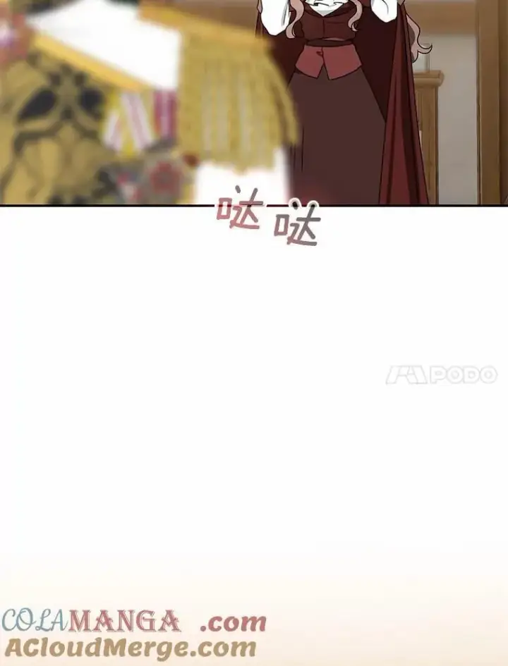 《我的暴君变成小孩儿了》75.总是让人误会图137