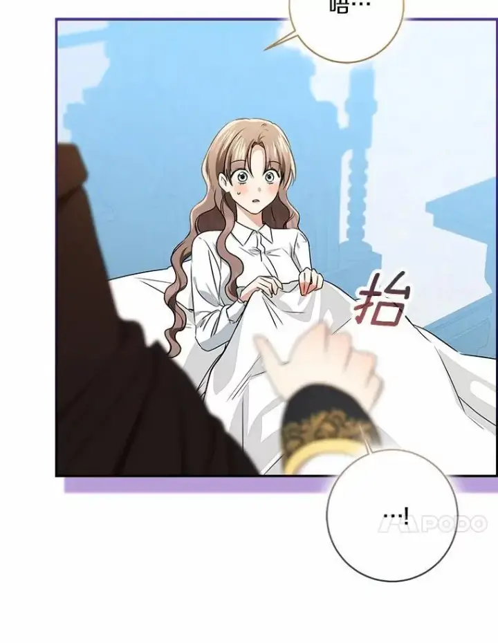 《我的暴君变成小孩儿了》76.真正的关系图136