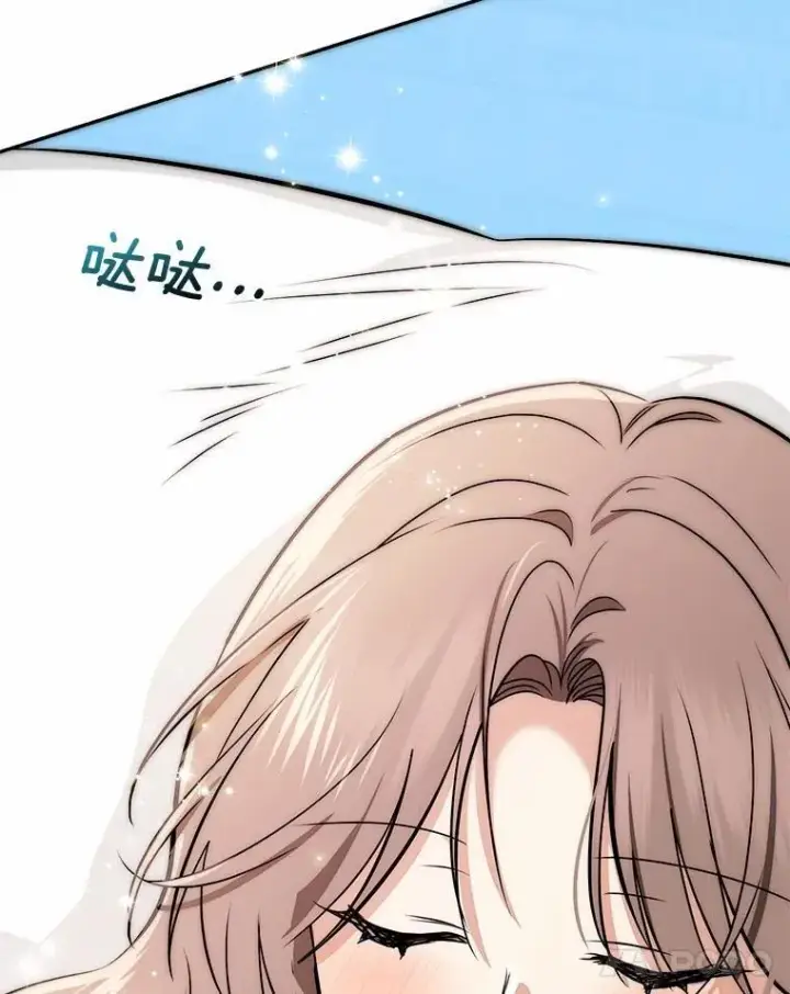 《我的暴君变成小孩儿了》76.真正的关系图154