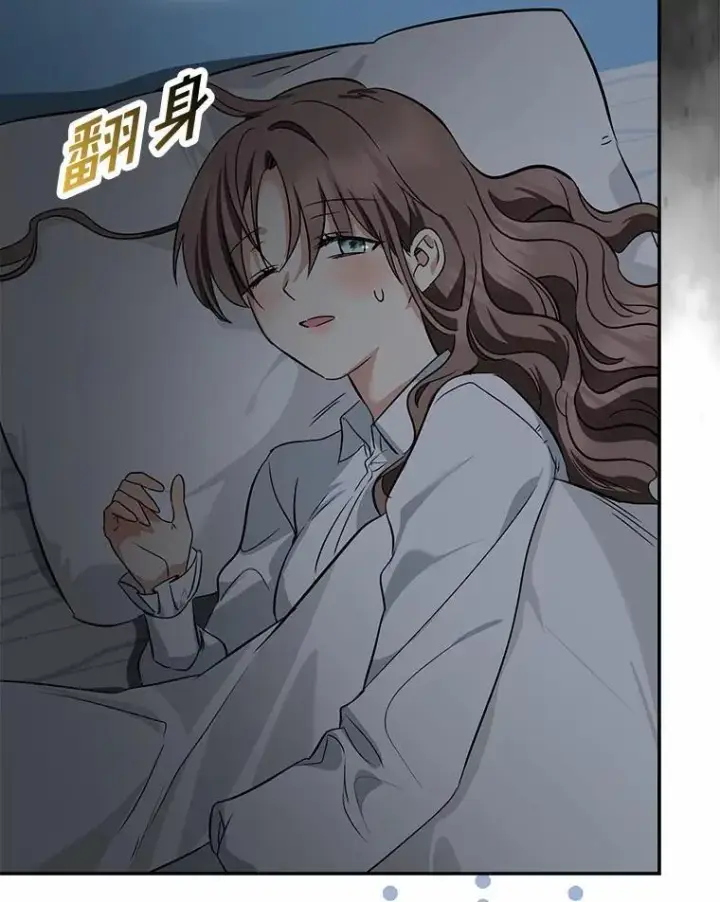 《我的暴君变成小孩儿了》76.真正的关系图159