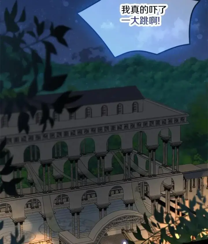 《我的暴君变成小孩儿了》76.真正的关系图168
