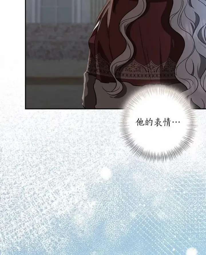 《我的暴君变成小孩儿了》76.真正的关系图40