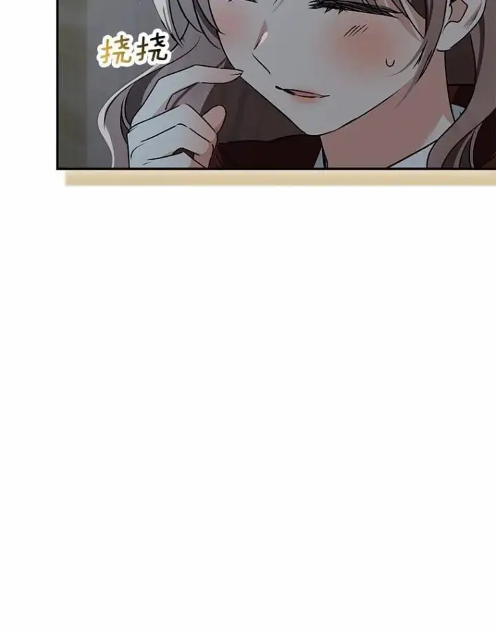 《我的暴君变成小孩儿了》76.真正的关系图55