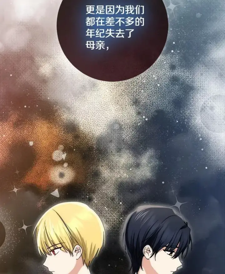 《我的暴君变成小孩儿了》77.恢复名誉图111