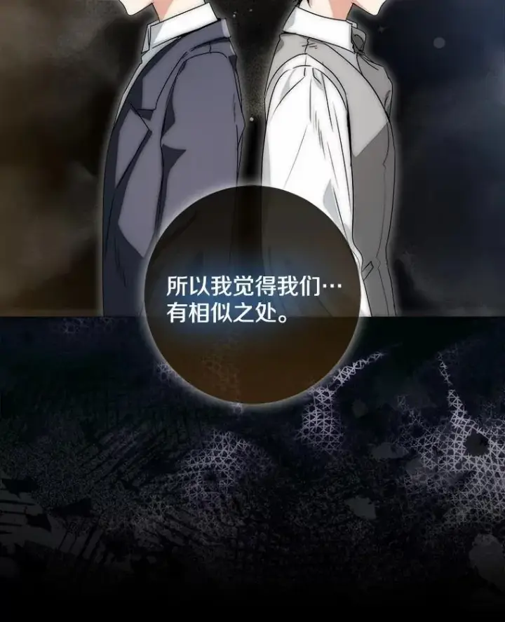 《我的暴君变成小孩儿了》77.恢复名誉图112
