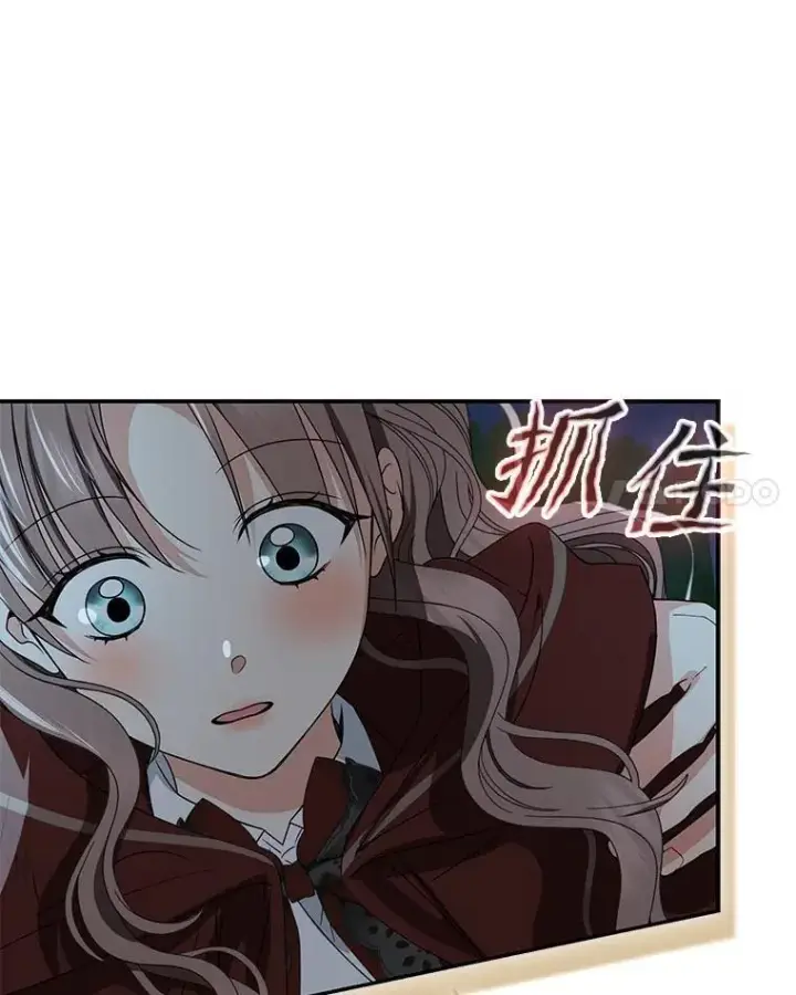 《我的暴君变成小孩儿了》77.恢复名誉图140