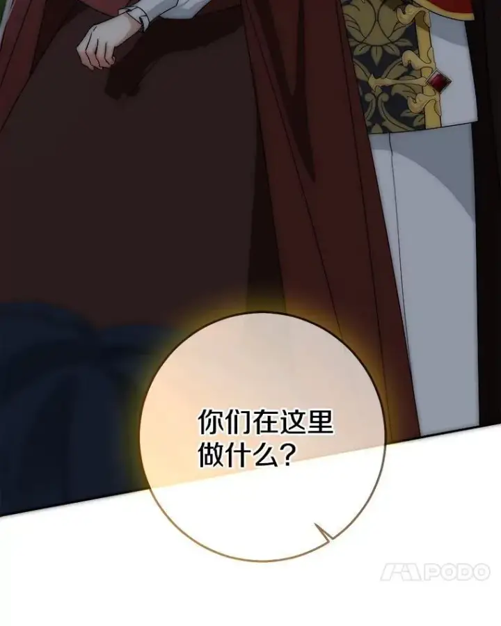 《我的暴君变成小孩儿了》77.恢复名誉图143