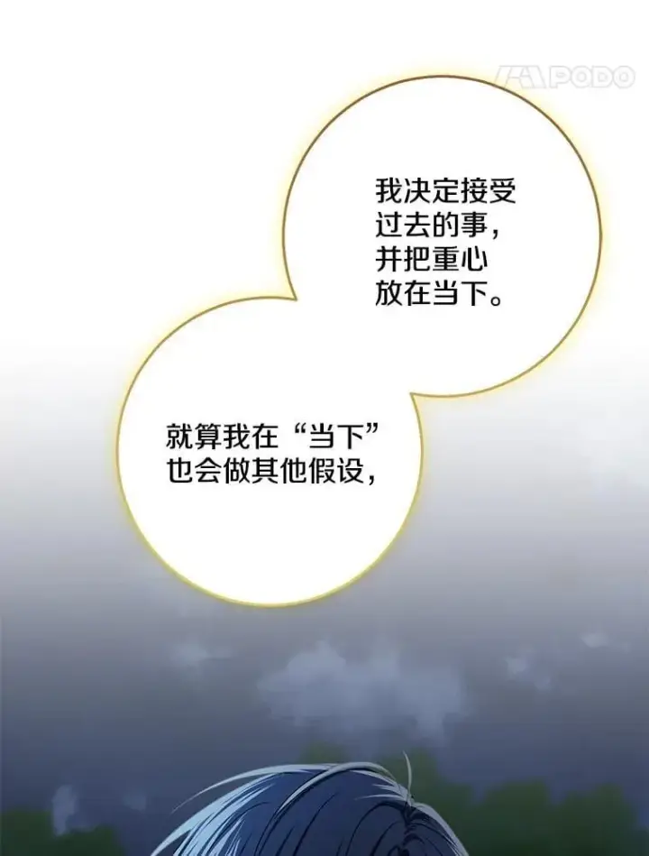 《我的暴君变成小孩儿了》77.恢复名誉图160