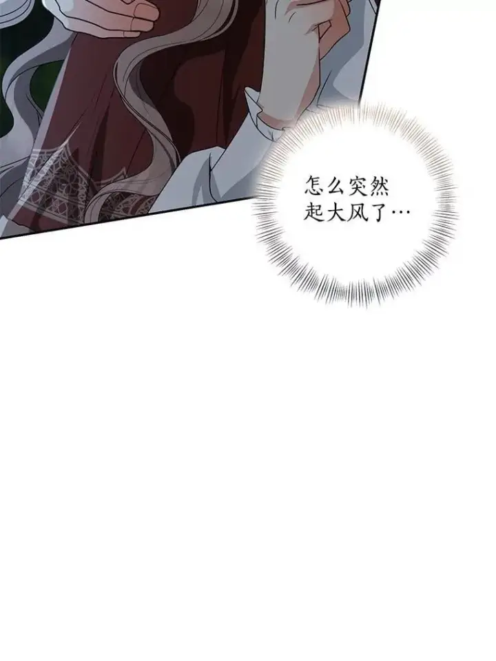 《我的暴君变成小孩儿了》77.恢复名誉图170