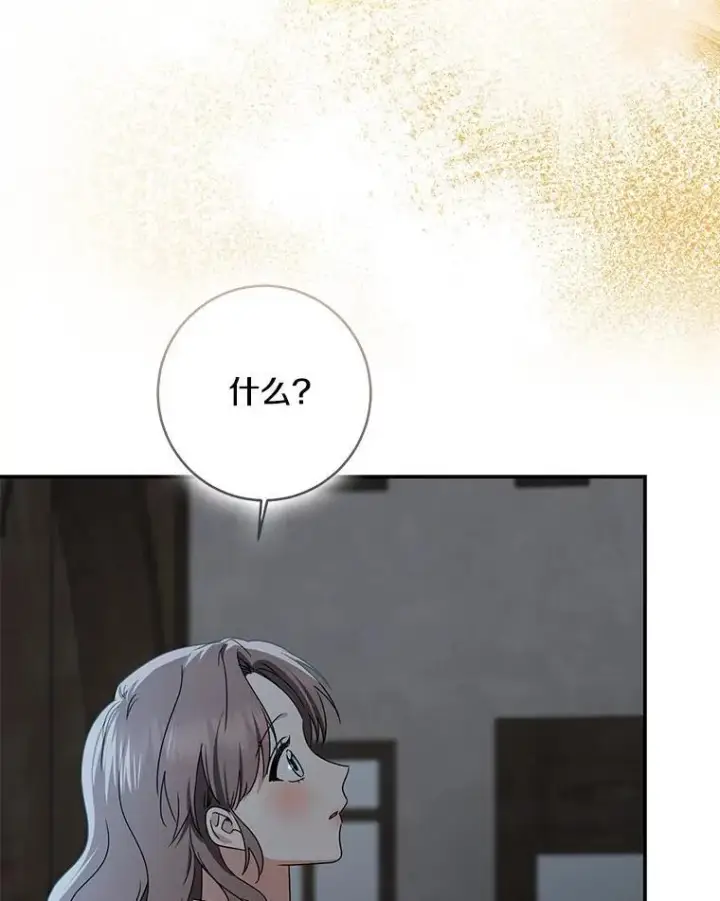 《我的暴君变成小孩儿了》77.恢复名誉图190