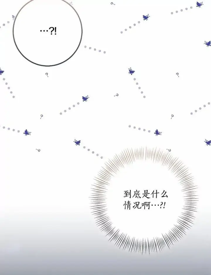 《我的暴君变成小孩儿了》77.恢复名誉图34