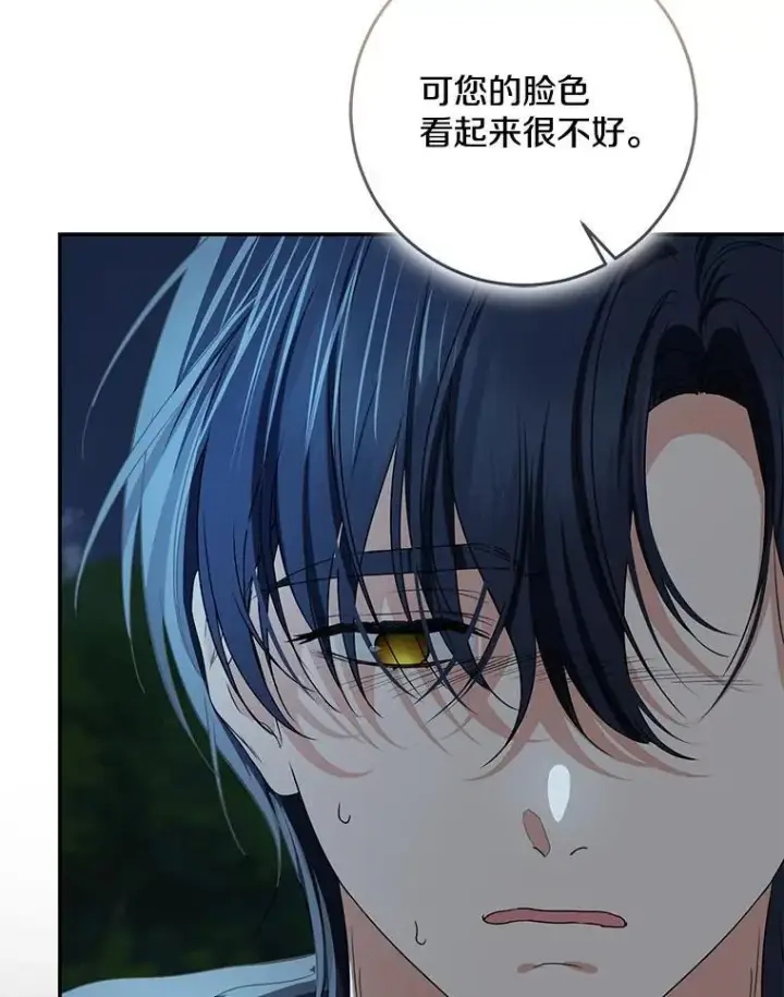 《我的暴君变成小孩儿了》77.恢复名誉图88