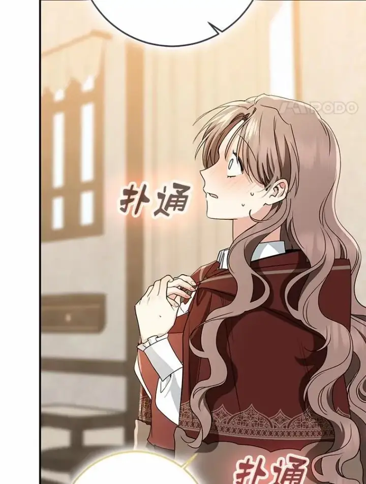 《我的暴君变成小孩儿了》78.早点适应我图115