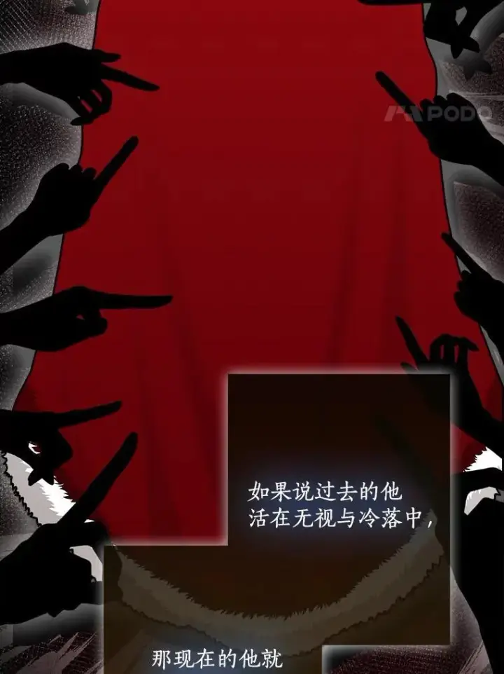 《我的暴君变成小孩儿了》78.早点适应我图135