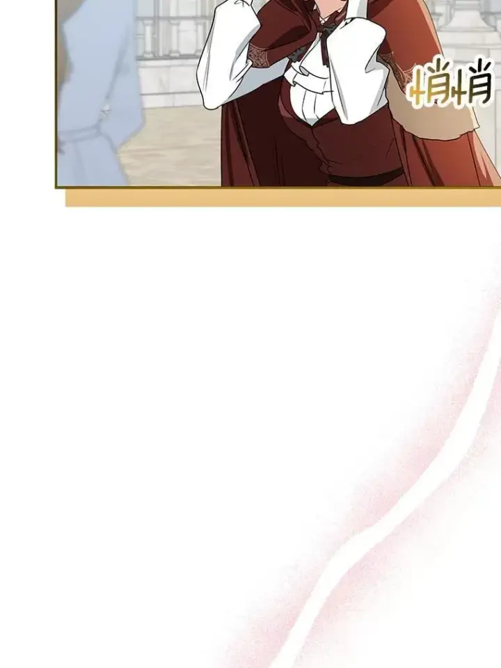 《我的暴君变成小孩儿了》79.破碎的容器图12