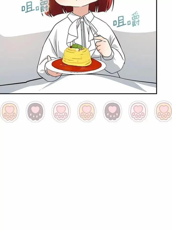 《我的暴君变成小孩儿了》79.破碎的容器图144