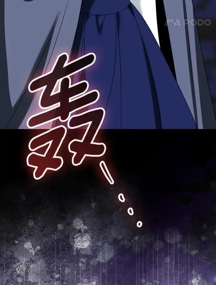 《我的暴君变成小孩儿了》79.破碎的容器图188