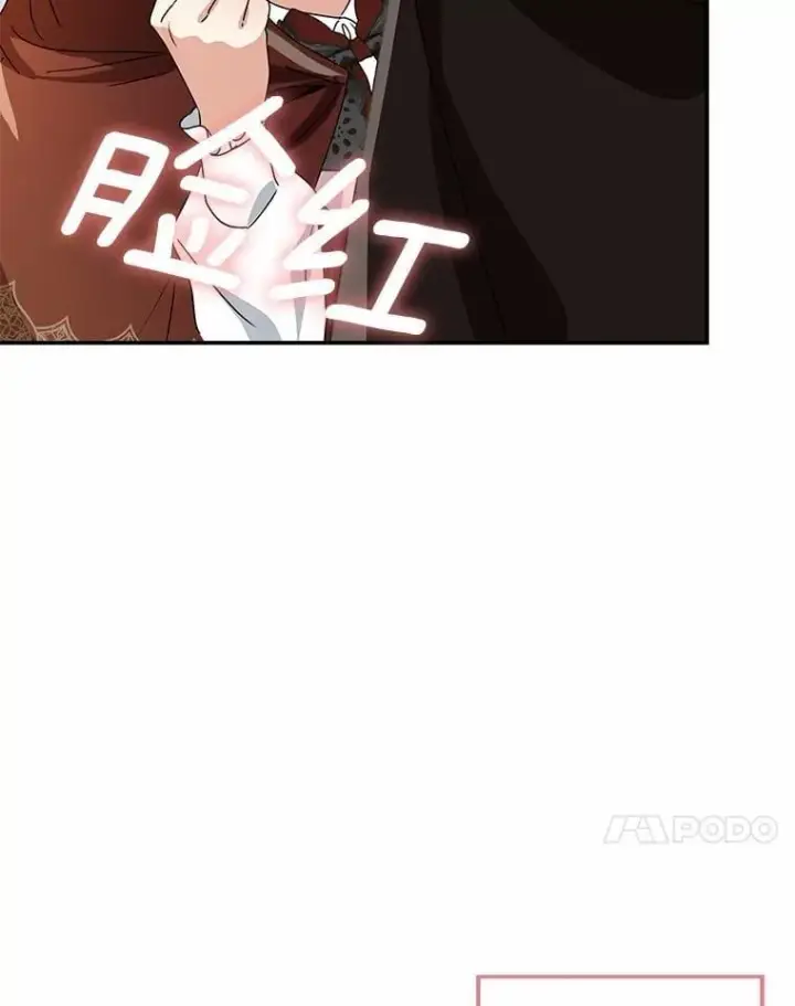 《我的暴君变成小孩儿了》79.破碎的容器图24