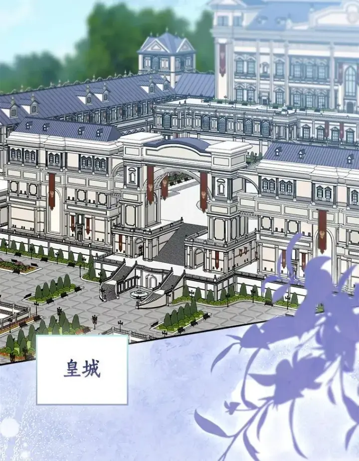 《我的暴君变成小孩儿了》79.破碎的容器图55