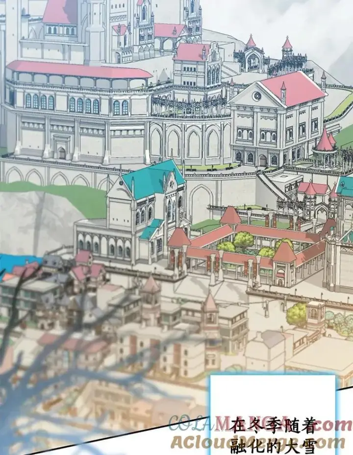 《我的暴君变成小孩儿了》80.预言的能力图137