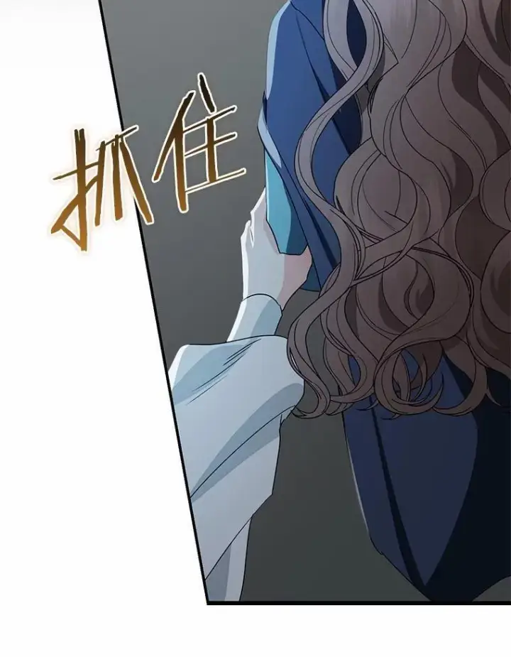 《我的暴君变成小孩儿了》80.预言的能力图168