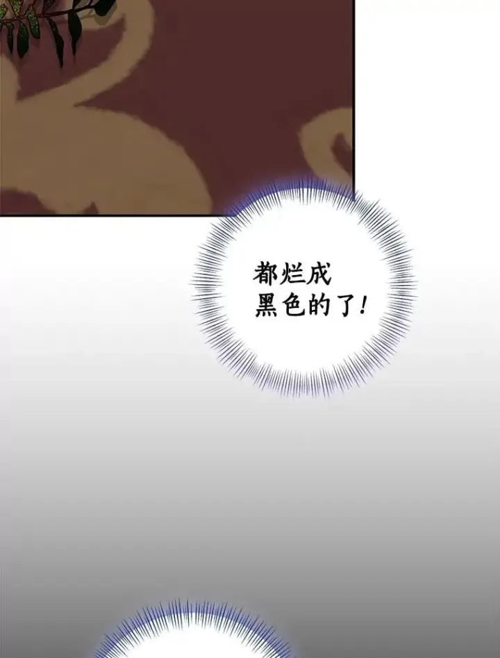 《我的暴君变成小孩儿了》81.真正的实权者图195