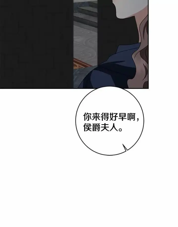 《我的暴君变成小孩儿了》81.真正的实权者图50