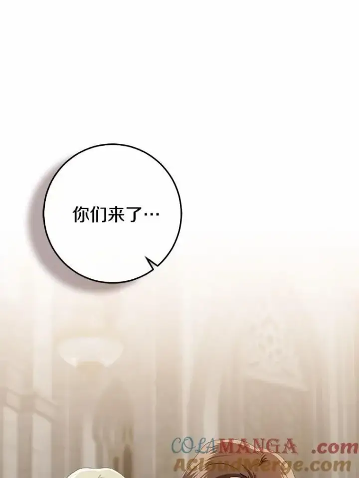 《我的暴君变成小孩儿了》81.真正的实权者图53