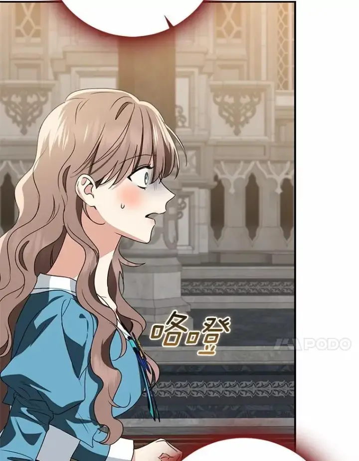 《我的暴君变成小孩儿了》82.走投无路图164