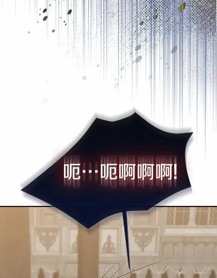 《我的暴君变成小孩儿了》82.走投无路图20