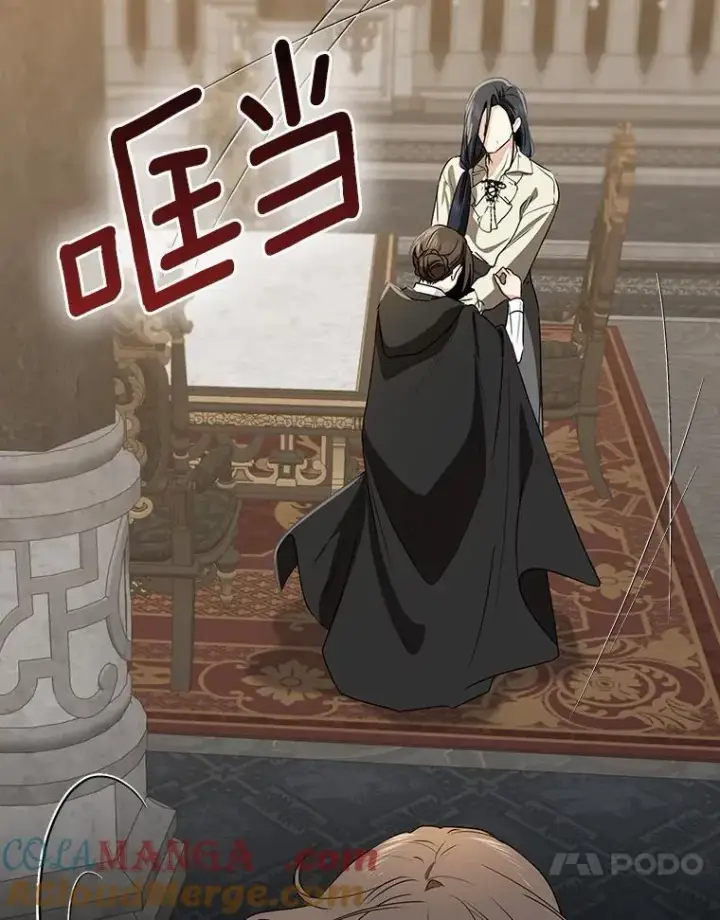 《我的暴君变成小孩儿了》82.走投无路图21