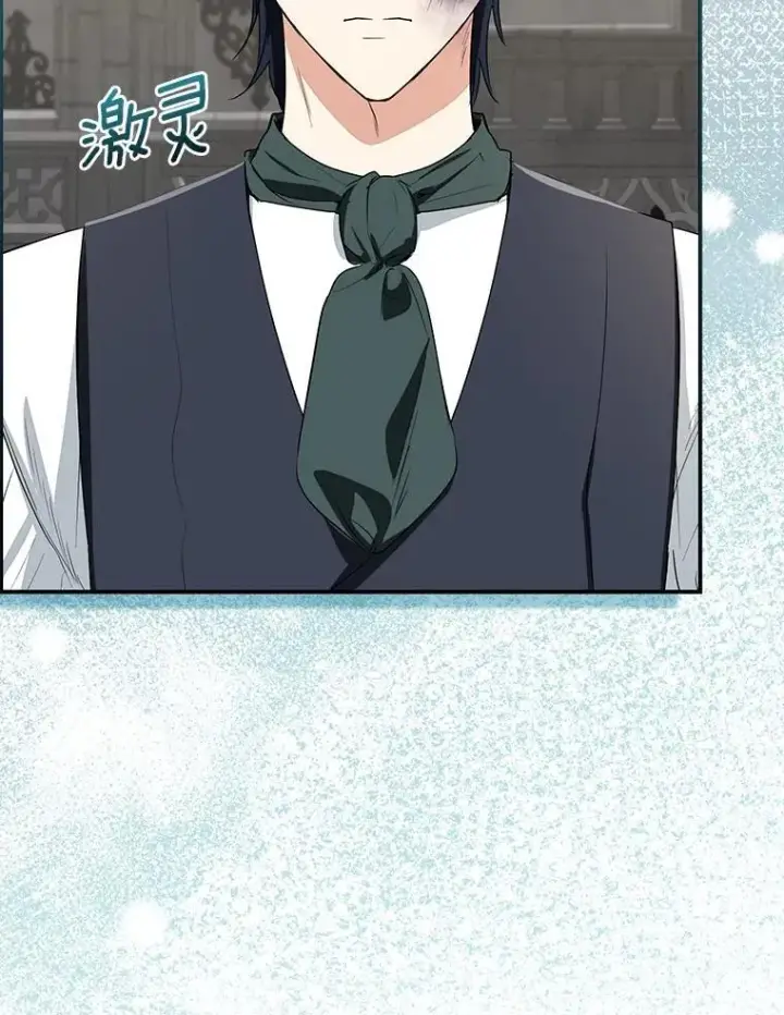 《我的暴君变成小孩儿了》82.走投无路图226